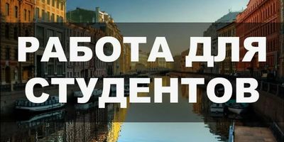 Как студенту начать подрабатывать репетитором: гид для первых шагов