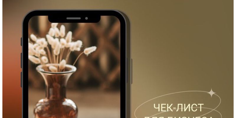 Бизнес-идеи для осени: как заработать на уютном сезоне