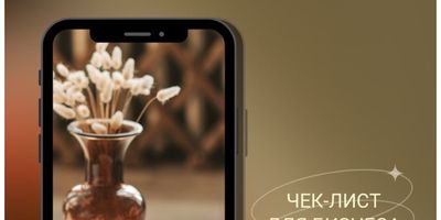 Бизнес-идеи для осени: как заработать на уютном сезоне