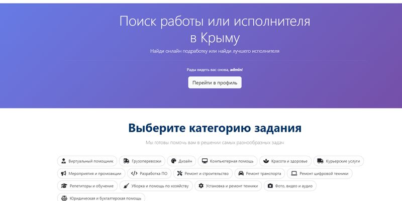 Работа на пенсии: как найти свое дело в Крыму и получать удовольствие от жизни